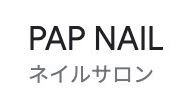 PAP NAIL