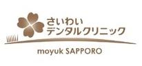 さいわいデンタルクリニックmoyuk SAPPORO
