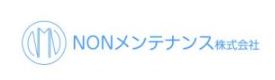 ＮＯＮメンテナンス（株）