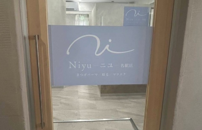 Niyu - ニユ- まつげパーマ／眉毛／マツエク 名駅店