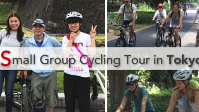 Tokyo Bike Tour