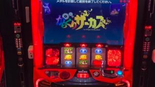 ブラックバード