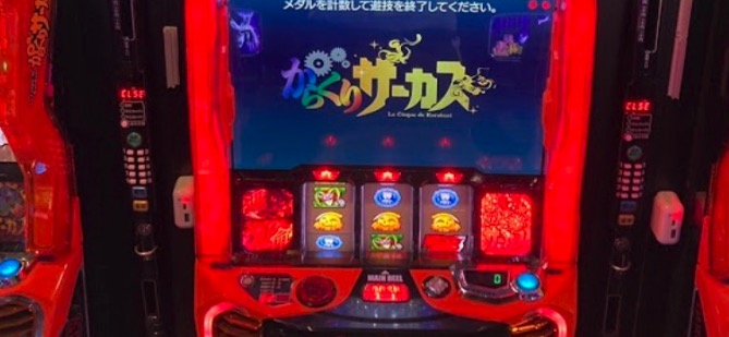 ブラックバード