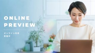 いい部屋ネット 塚口店／株式会社クレド