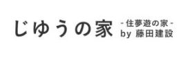 株式会社 藤田建設