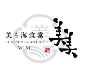 美ら海食堂 美美