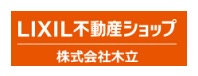 LIXIL不動産ショップ(株式会社木立)