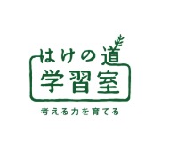 はけの道学習室（合同会社ニーヨリー）