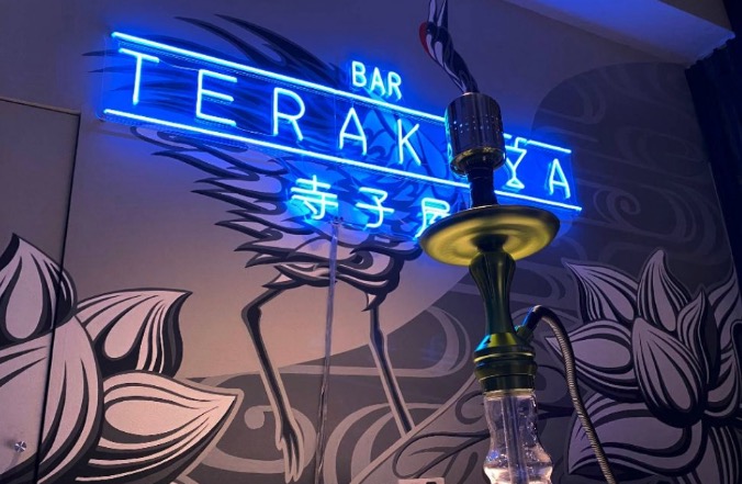 シーシャ バー テラコヤ 六本木 - TERAKOYA -