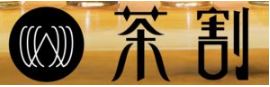 茶割 学芸大学