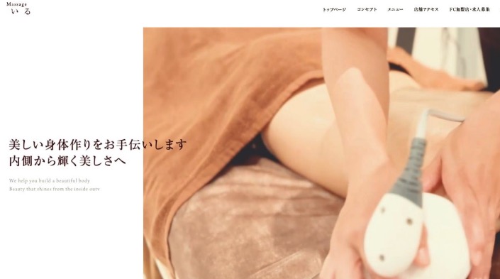 木にいる 錦糸町北口店