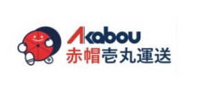 赤帽壱丸運送