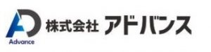 株式会社アドバンス