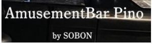 AmusementBar Pino by SABON