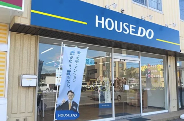 ハウスドゥ美香保