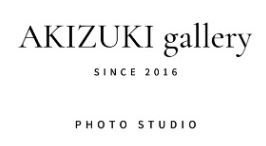 左京区写真スタジオ AKIZUKI gallery