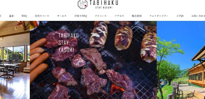 TABIHAKU STAY 香住