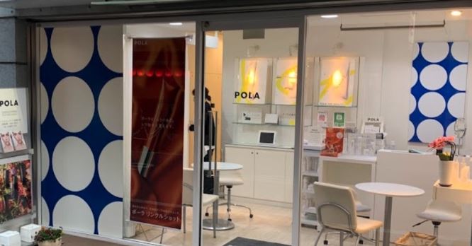 ポーラ ザ ビューティ 池袋西口店(POLA THE BEAUTY)