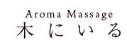 木にいる 錦糸町北口店