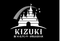 BAR KIZUKI（バー・キズキ）