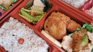 湖南のお弁当（旧守山市） アルブレ・ア