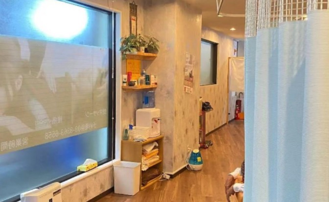 やわら養生堂整体院