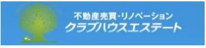 株式会社クラブハウスエステート