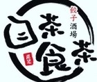 餃子酒場 目茶食茶 堺駅前2号店