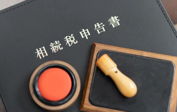 税理士法人マインライフ千葉事務所（旧IC税理士事務所）