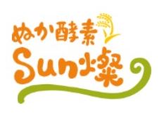 ぬか酵素 Sun燦