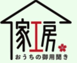 家工房 宇都宮中央店