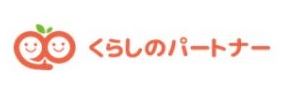 くらしのパートナー川西店