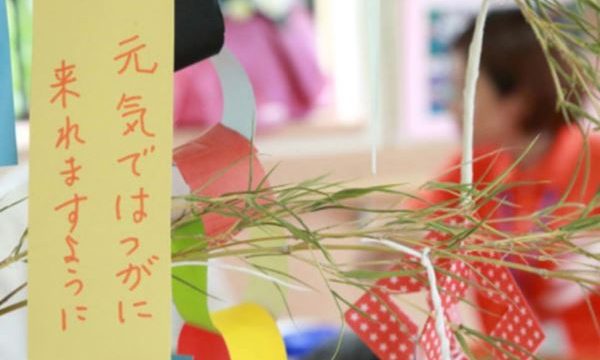 コミュニティサロンはつが