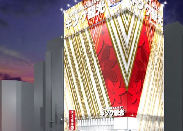 キング観光 サウザンド金山店