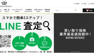 Billion Watch