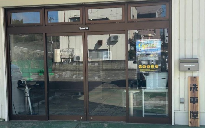 Blissful State ブリスフルステート