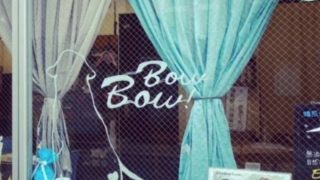 無添加ドッグフードBowBow!