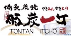 豚炭一丁 伏見台店