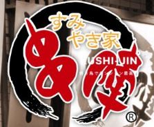 串陣 東青梅店