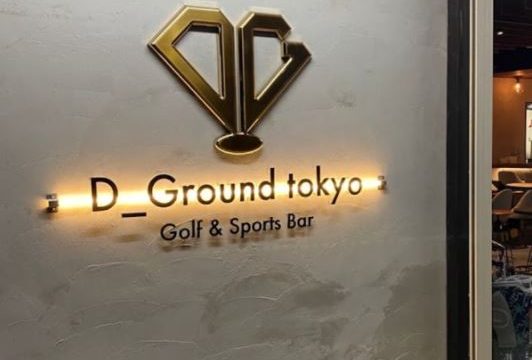 D_Ground tokyo