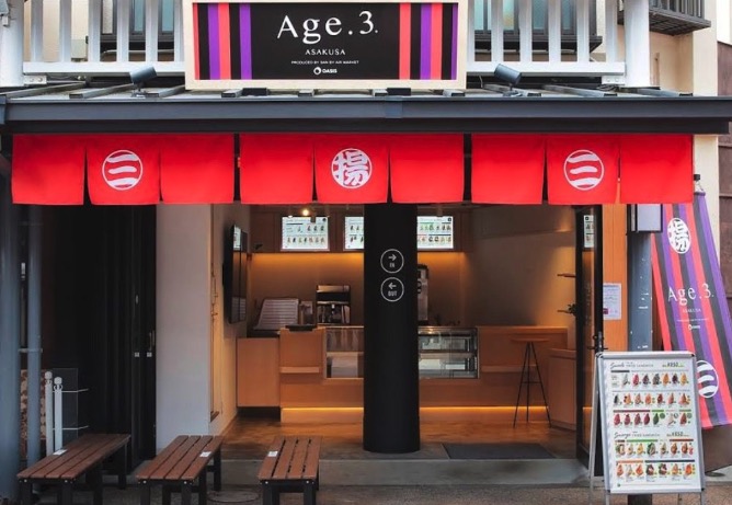 揚げサンド専門店Age.3 ASAKUSA