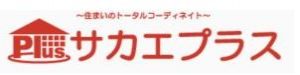 無添加住宅熊谷 サカエプラス